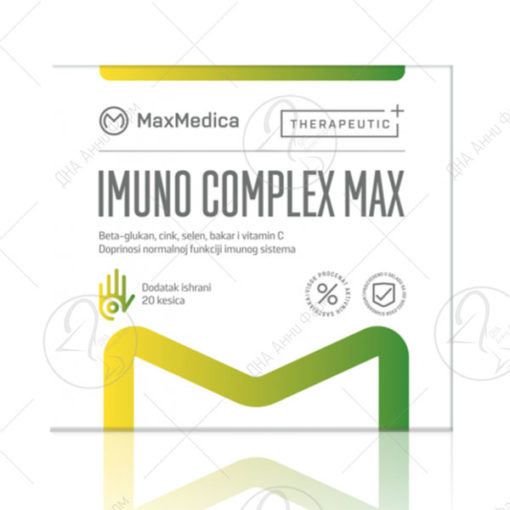 MAXMEDICA ИМУНО КОМПЛЕКС МАКС X 20 кесички