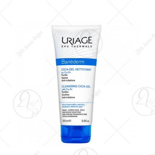 URIAGE BARIEDERM CICA CU/ZN гел 200ml