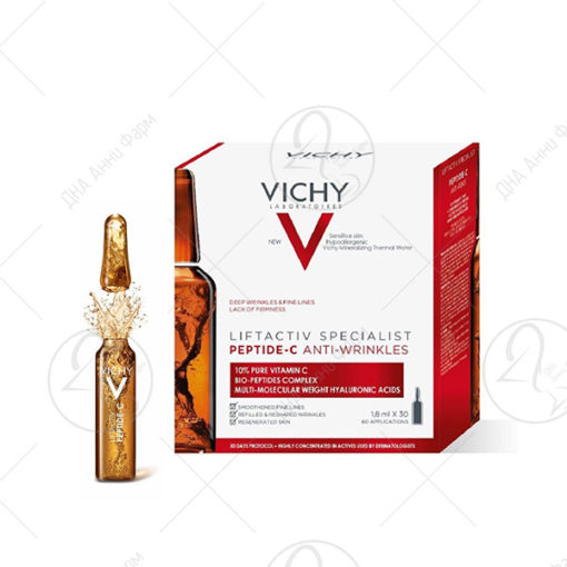 VICHY LIFTACTIV specialist peptide vitamin C/10X2ml ампули