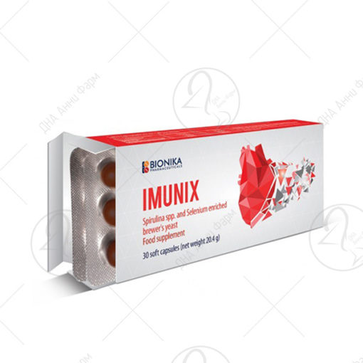 BIONIKA IMUNIX/30 желатински капсули