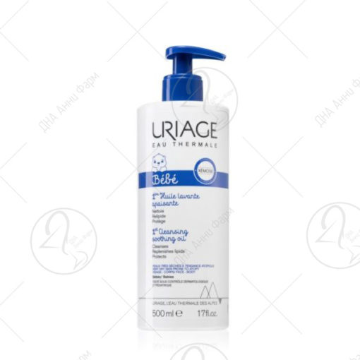 URIAGE BEBE 1ER масло против чешање 500ml