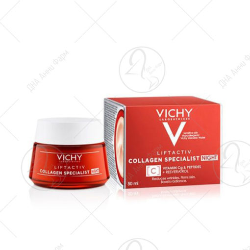VICHY LIFTACTIV COLLAGEN SPECIALIST NIGHT ноќен крем за лице 50ml