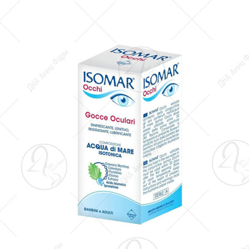 ISOMAR MULTIDOSE 10ml раствор за очи