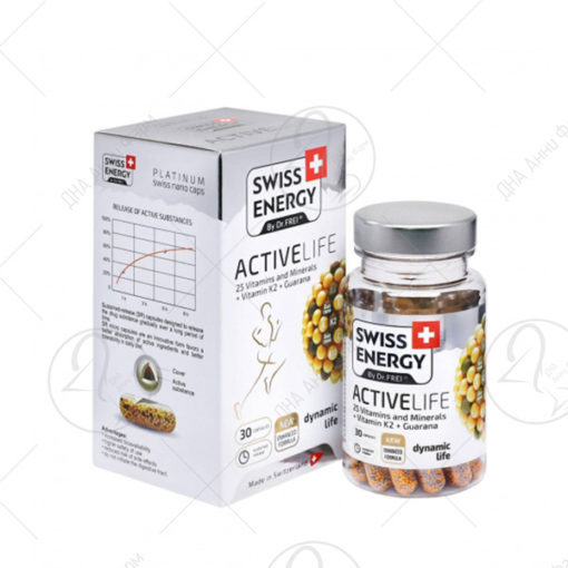 SWISS ENERGY  ACTIVE LIFE х30 капсули