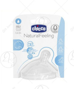 CHICCO PERFECT 4+ силиконска цуцла