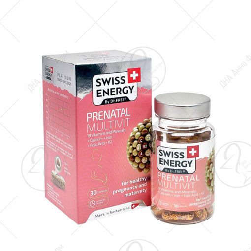 SWISS ENERGY  PRENATAL MULTIVIT х30 капсули