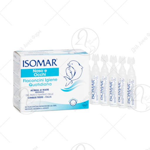 ISOMAR VIALS ISOTONICEN раствор за очи и нос 5ml - цена на една вијала