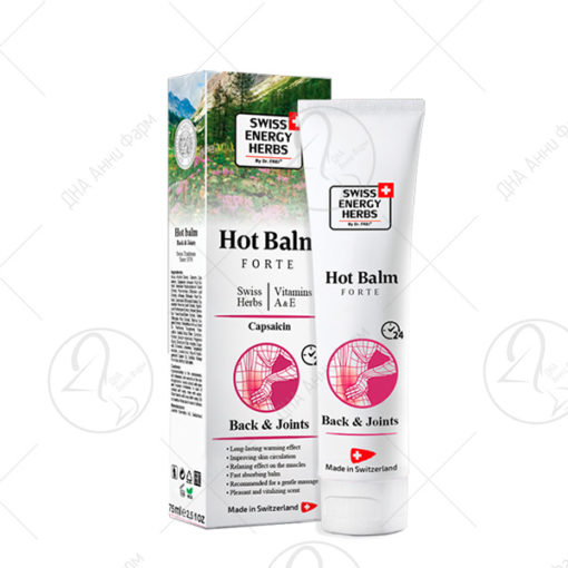 SWISS ENERGY балсам за загревање 75ml