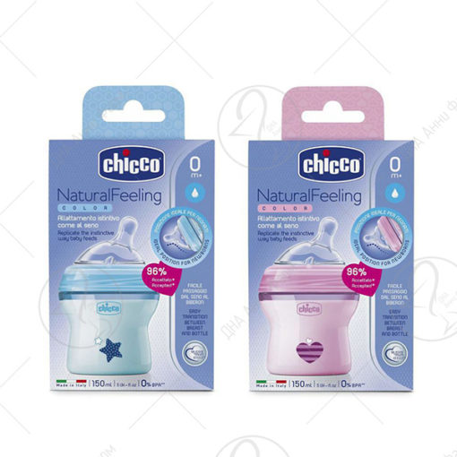 CHICCO 0+ шише 150ml