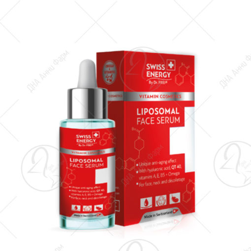 SWISS ENERGY Липозомски серум за лице 30ml