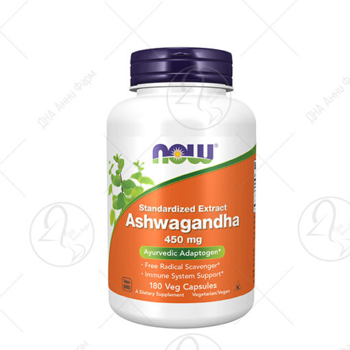 NOW ASHWAGANDA 450mg/ 90 капсули