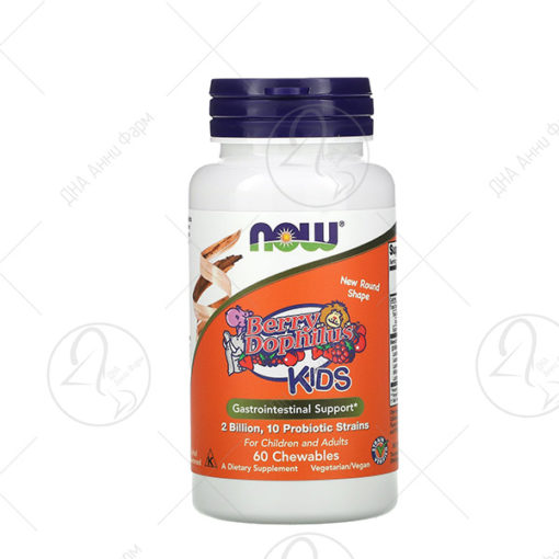 NOW BERRY DOPHILUS/ 60 таблети