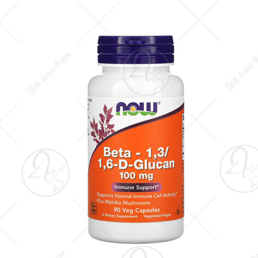 NOW BETA-1,3/1,6-D-GLUCAN 100mg/ 90 капсули