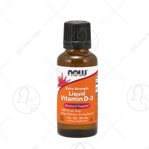 NOW EXTRA STRENGTH VITAMIN D3 1000UI 30ml капки