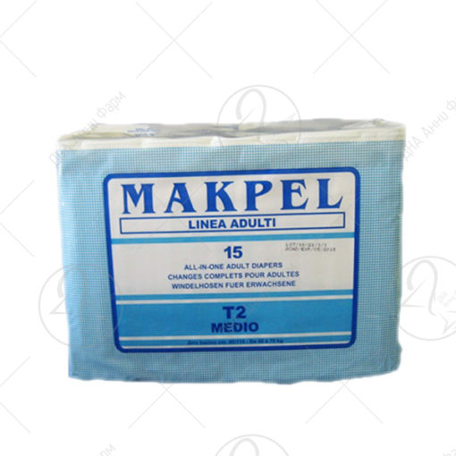 MAKPEL 2 /15 пелени за возрасни