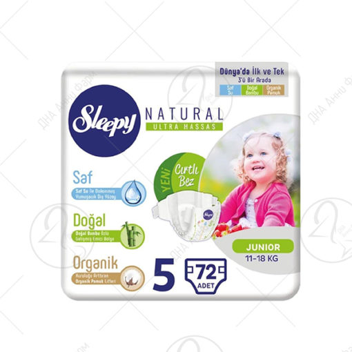 SLEEPY NATURA 5 (11-18kg)/72 пелени