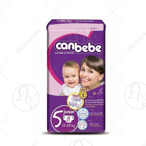 CANBEBE 5/ 11-18 kg  / 8 пелени