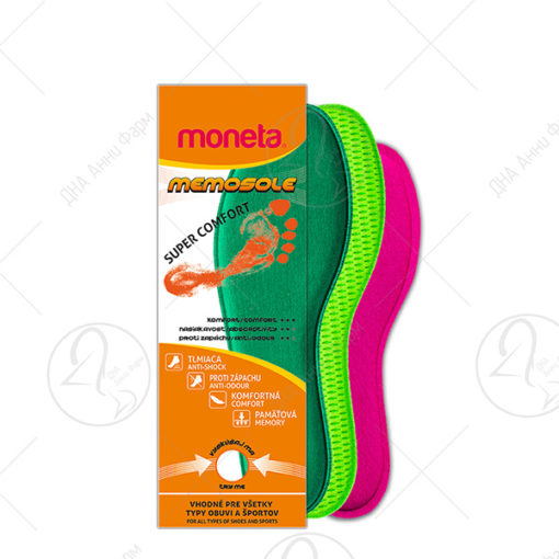 Memosole – 45/43/41/39/37/35