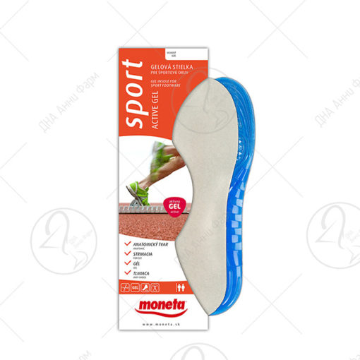 Active Gel – 42-45/37-41