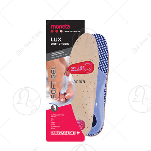 Soft Gel – 46/45/43/42/41/39/38/37/35