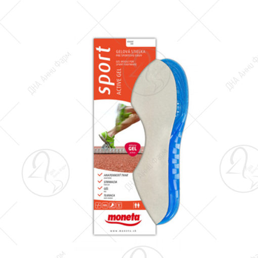 952 Sport Gel Max – 45/46--43/44--41/42--39/40--37/38--35/36