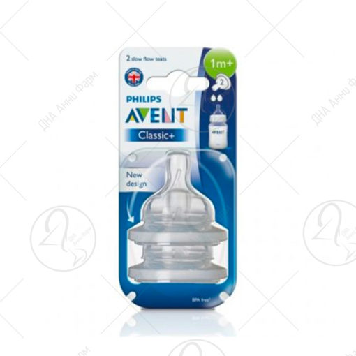 AVENT Силиконска цуцла Класик, 1+ месеци, 2 дупки, 2/1
