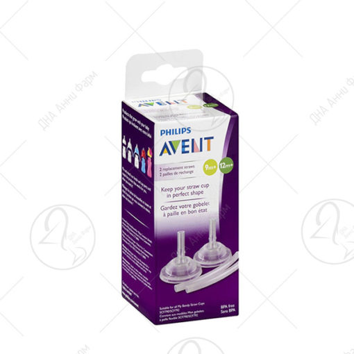 AVENT Цевки за чаша силиконски-резервни 2/1