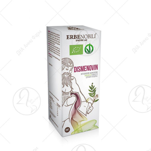 ERBENOBILI DISMENOVIN 50 ml капки