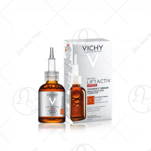 VICHY VITAMIN C SKIN FRESH серум 20ml