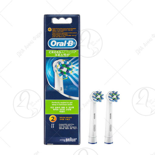 ORAL B CROSS ACTION резерви