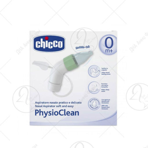 CHICCO АСПИРАТОР ЗА НОС НАЗАЛНИ 0М+