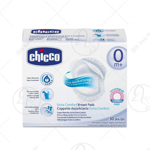 CHICCO ВЛОШКИ ЗА ГРАДИ 30 ПАР.