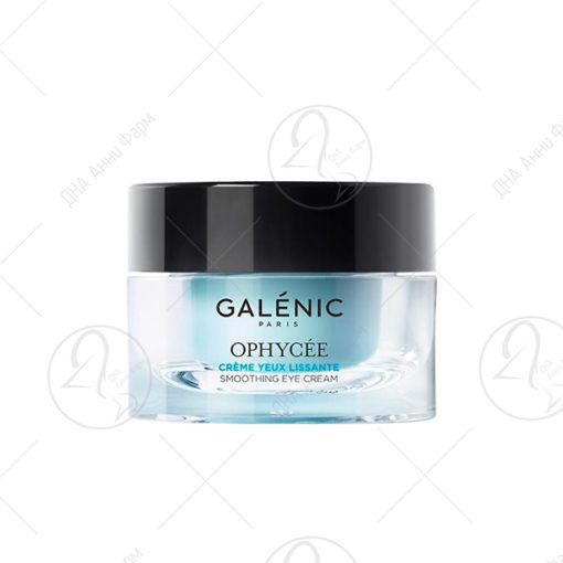 GALENIC OPHYCEE крем контур за околу очи 15ml