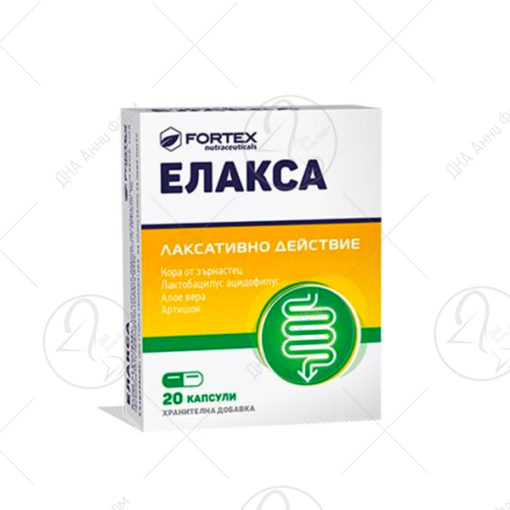 FORTEX ELAKSA x20 капсули за возрасни
