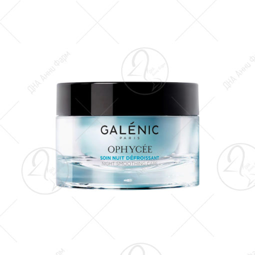 GALENIC OPHYCEE измазнувачки ноќен крем 50ml