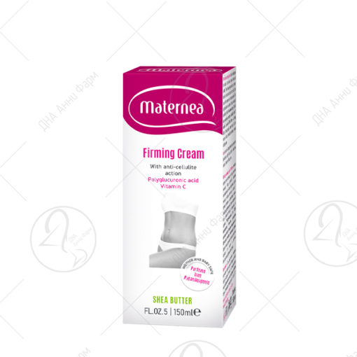 MATERNEA Крема за зацврстување, 150 ml