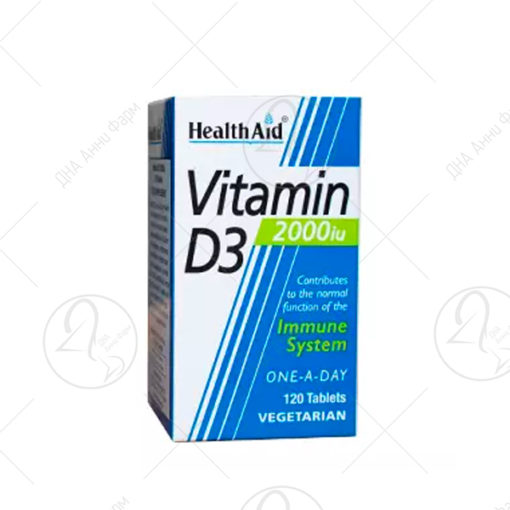 Vitamin D3 2000 iu / 120 таблети