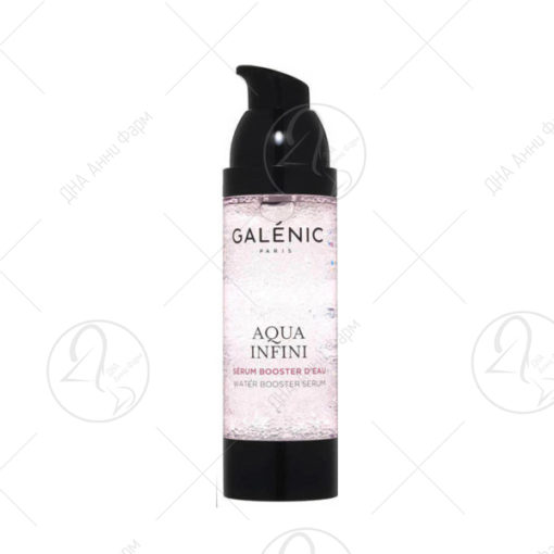 GALENIC AQUA INFINI хидратантен серум 30ml