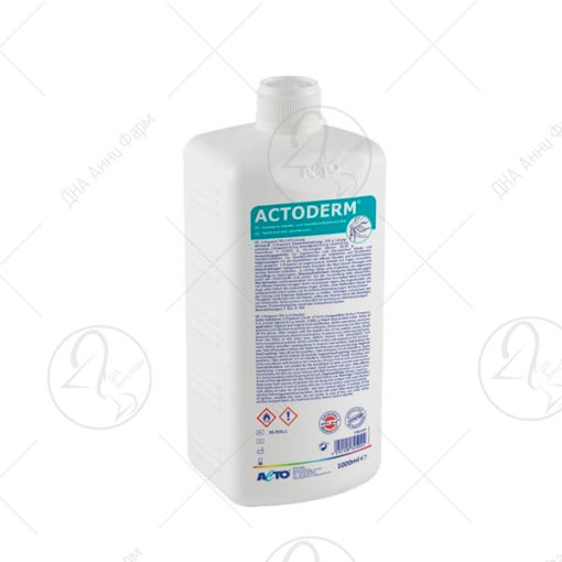 ACTODERM Антисептик за раце и кожа 1000ml