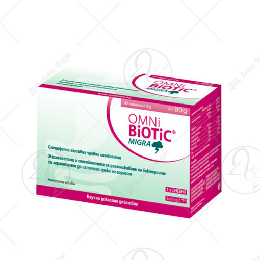 OMNI BIOTIC MIGRA/30 кеси