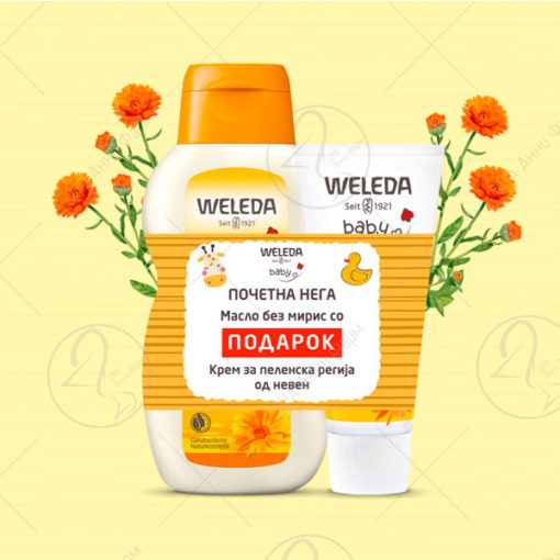 WELEDA SET масло невен+крем за пеленска регија