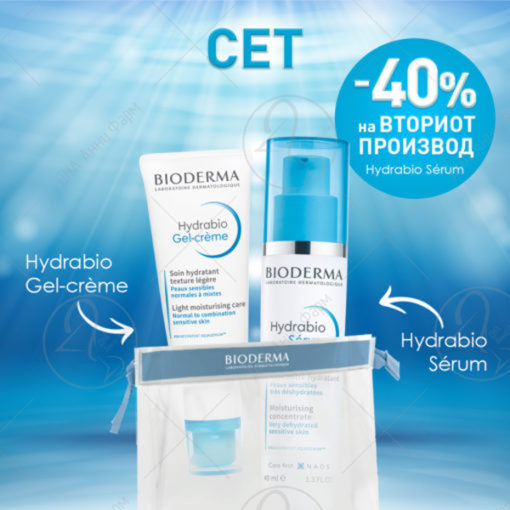 BIODERMA Промотивен сет