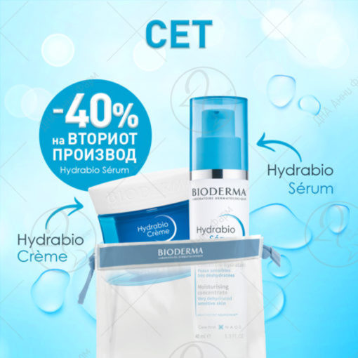 BIODERMA Промотивен сет