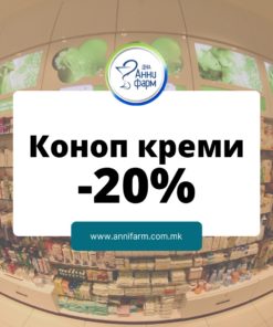 ПОПУСТ