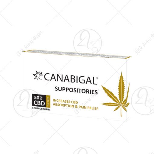 CANABIGAL® супозитории 50 mg CBD/ 1 бр (5 бр)