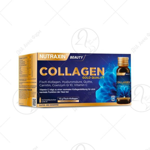 NUTRAXIN COLLAGEN флакони 10 x 50ml