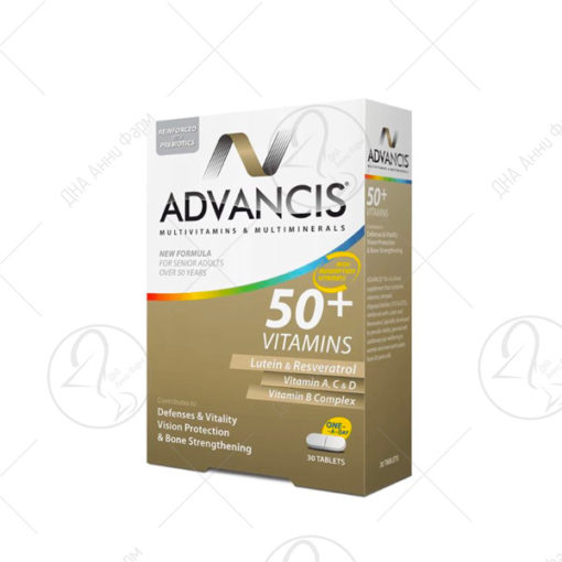 ADVANCIS 50+ Витамини 30 таблети