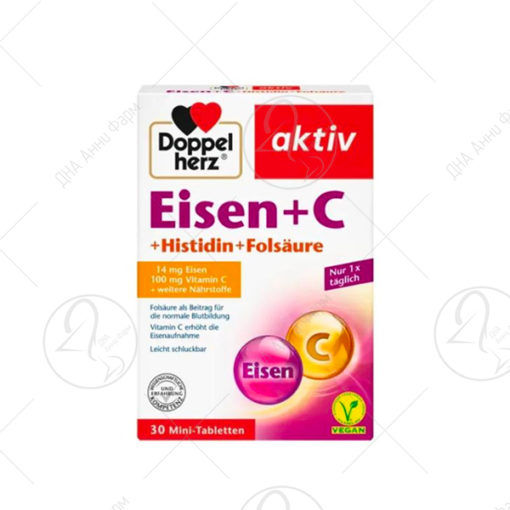 DOPPELHERZ EISEN C+ 30 таблети