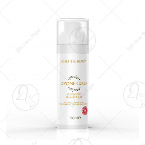 OZONE GOLD ОЗОНИРАН ГЕЛ ЗА МАСАЖА 50ml