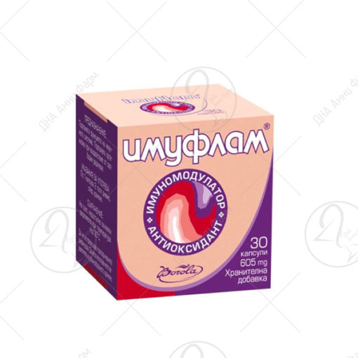 BOROLA IMUFLAM SOLU /30 капсули